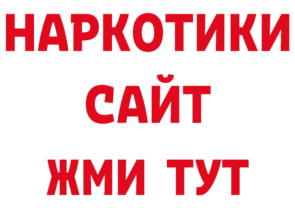 Дистиллят ТГК гашишное масло зеркало дарк нет блэк спрут Спасск-Рязанский